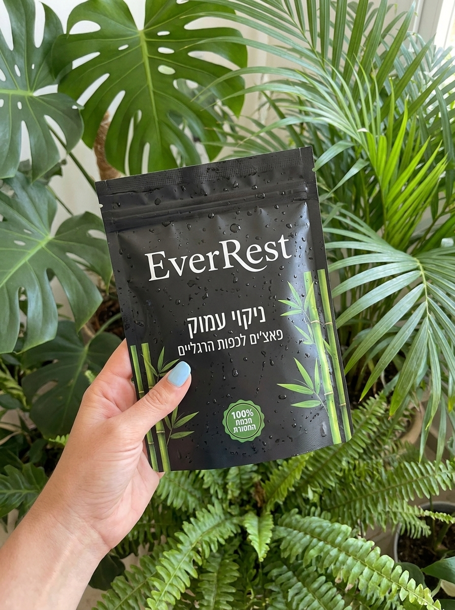 EverRest פאצ'ים לניקוי הגוף