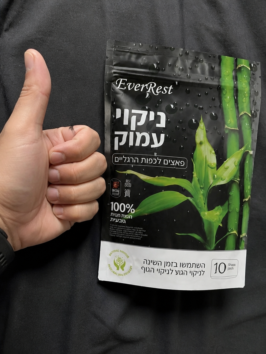 ביקורת