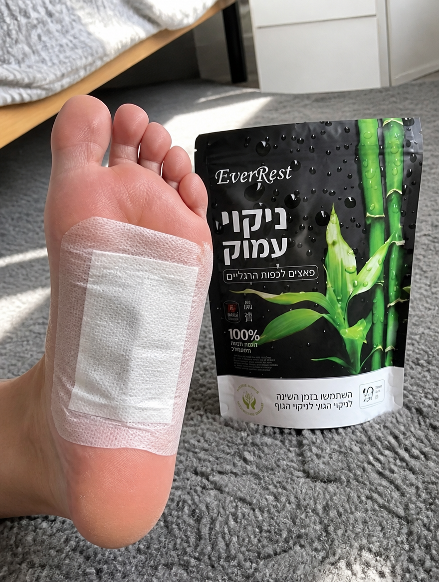 ביקורת