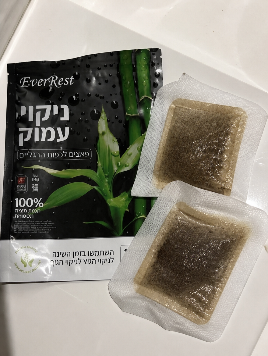 ביקורת