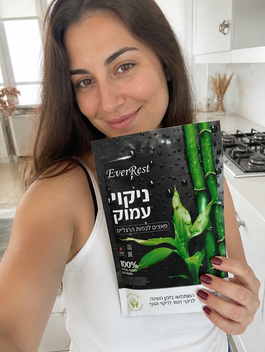 ביקורת