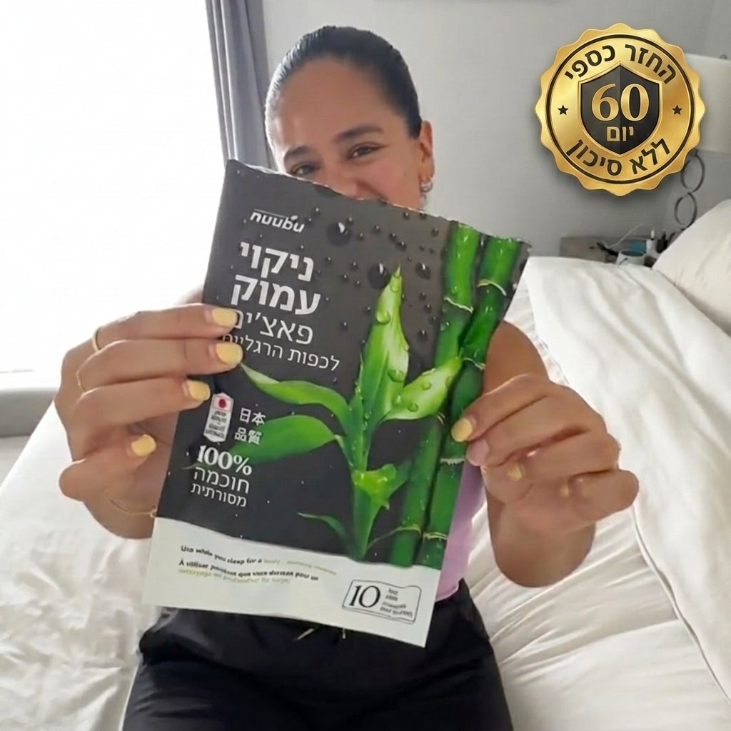 אחריות 60 יום