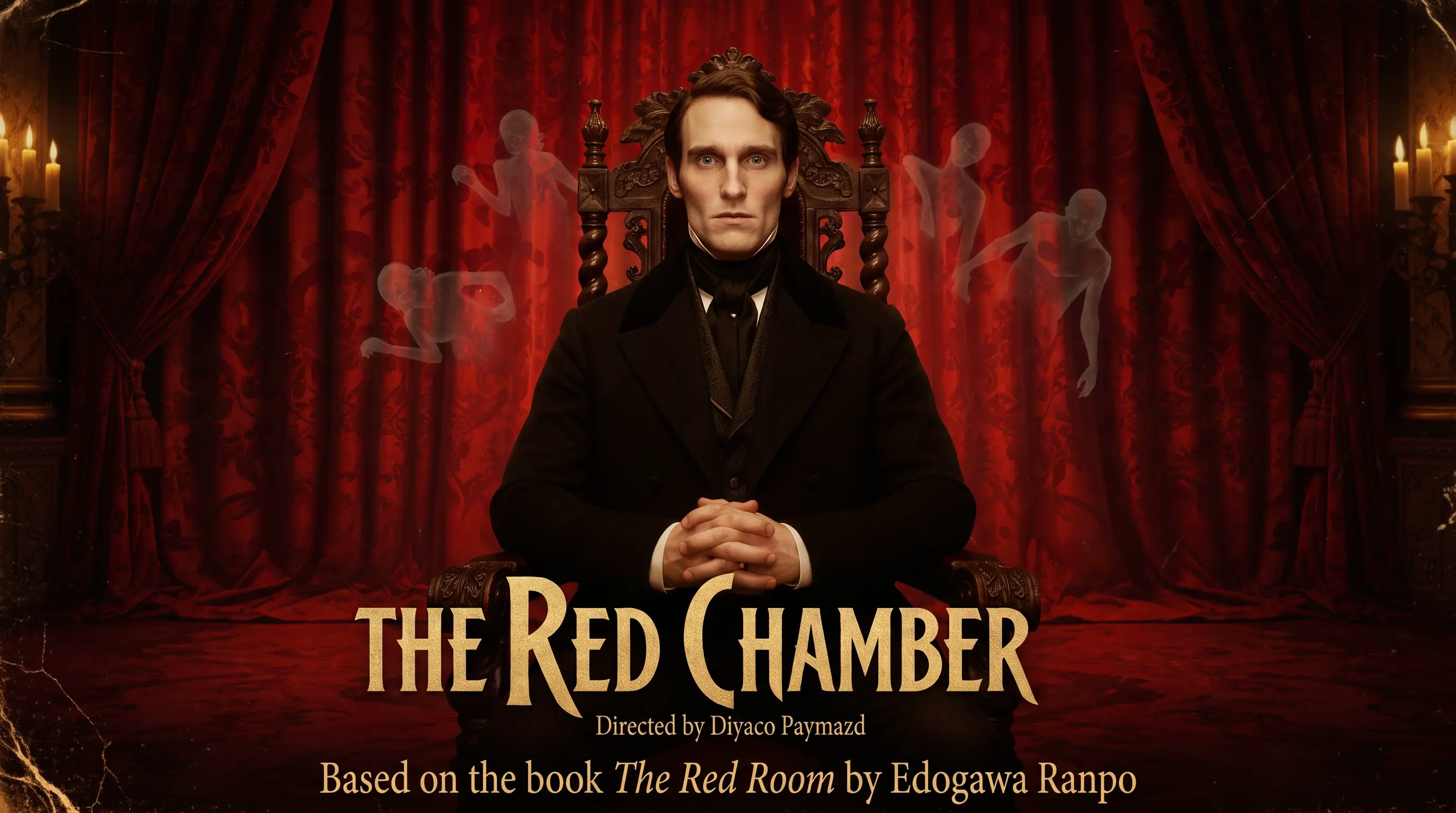 The Red Chamber