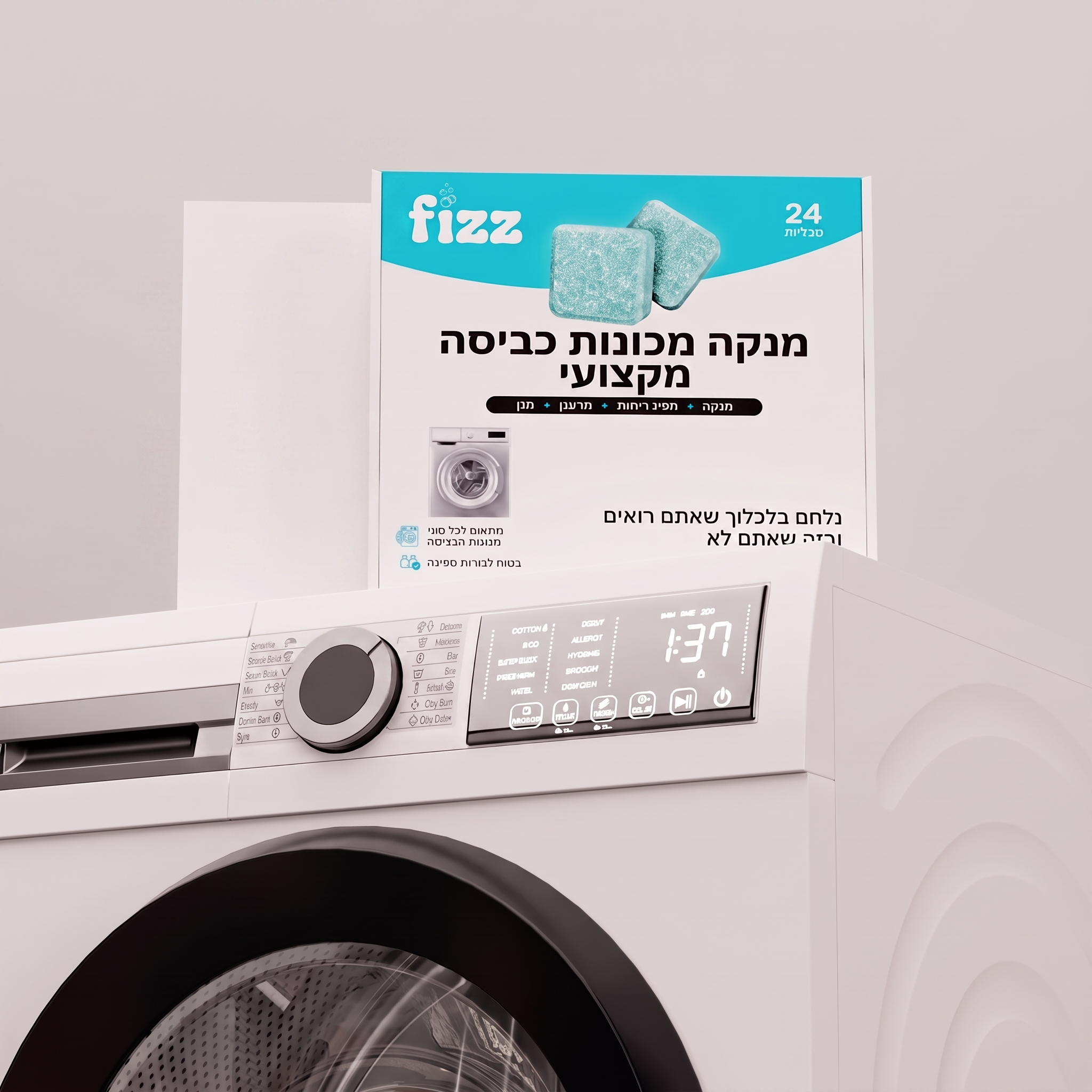 מה קורה אחרי השימוש הראשון