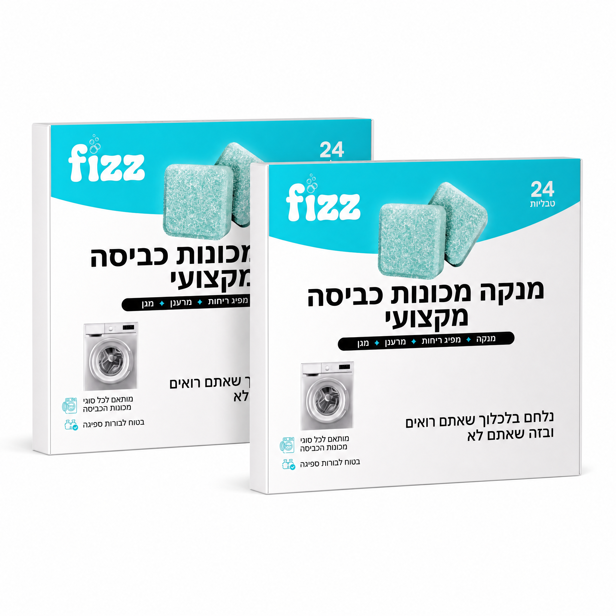 2 אריזות