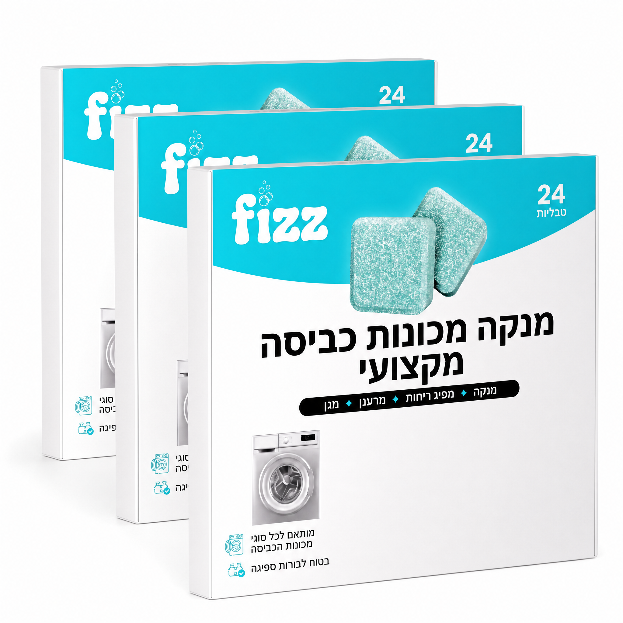 3 אריזות