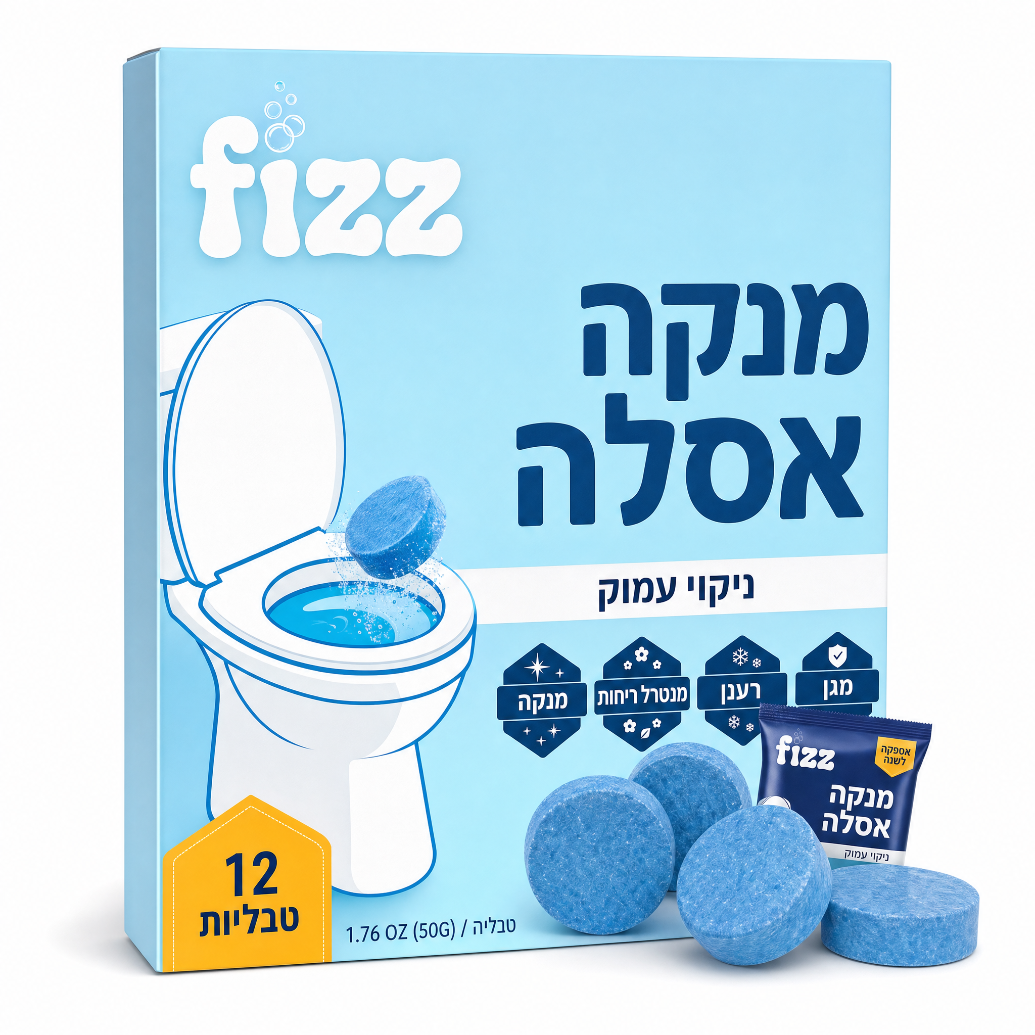 אריזה אחת