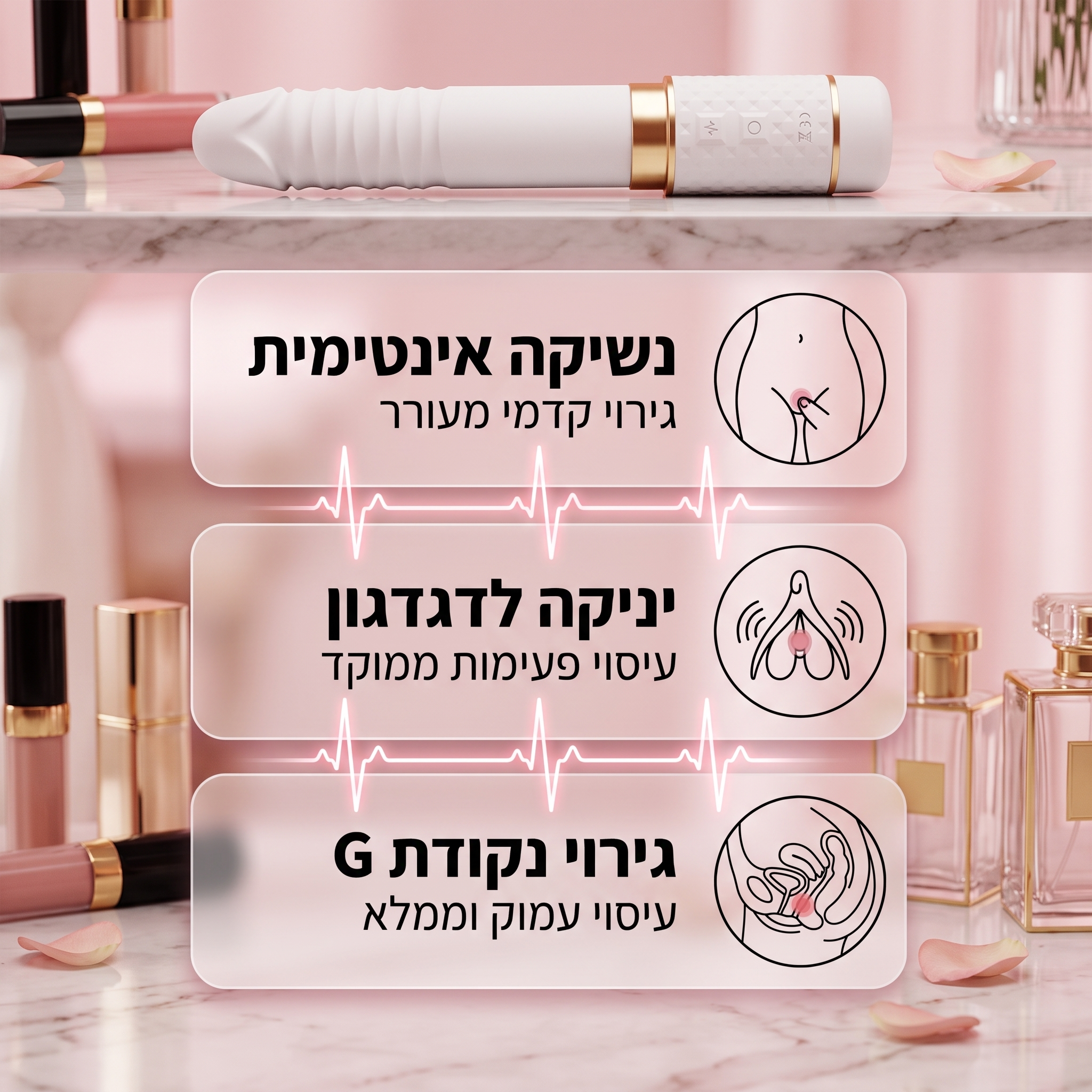 ARIA — מפרט מידות 202×28 מ״מ