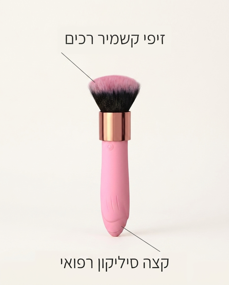 IVY — זיפי קשמיר רכים וקצה סיליקון רפואי