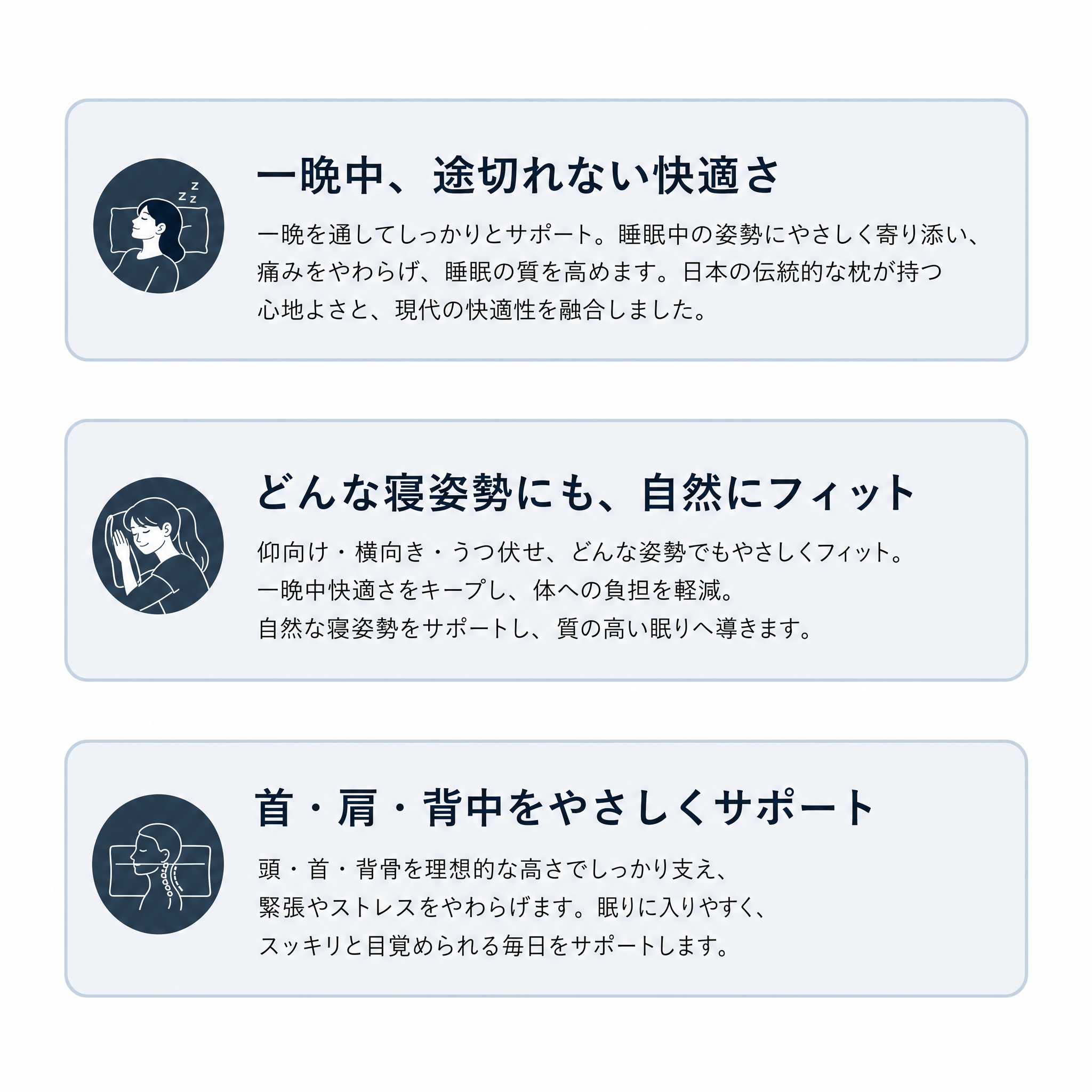 Airflow Pro™ | 睡眠時の呼吸を支える快眠まくら サムネイル 5