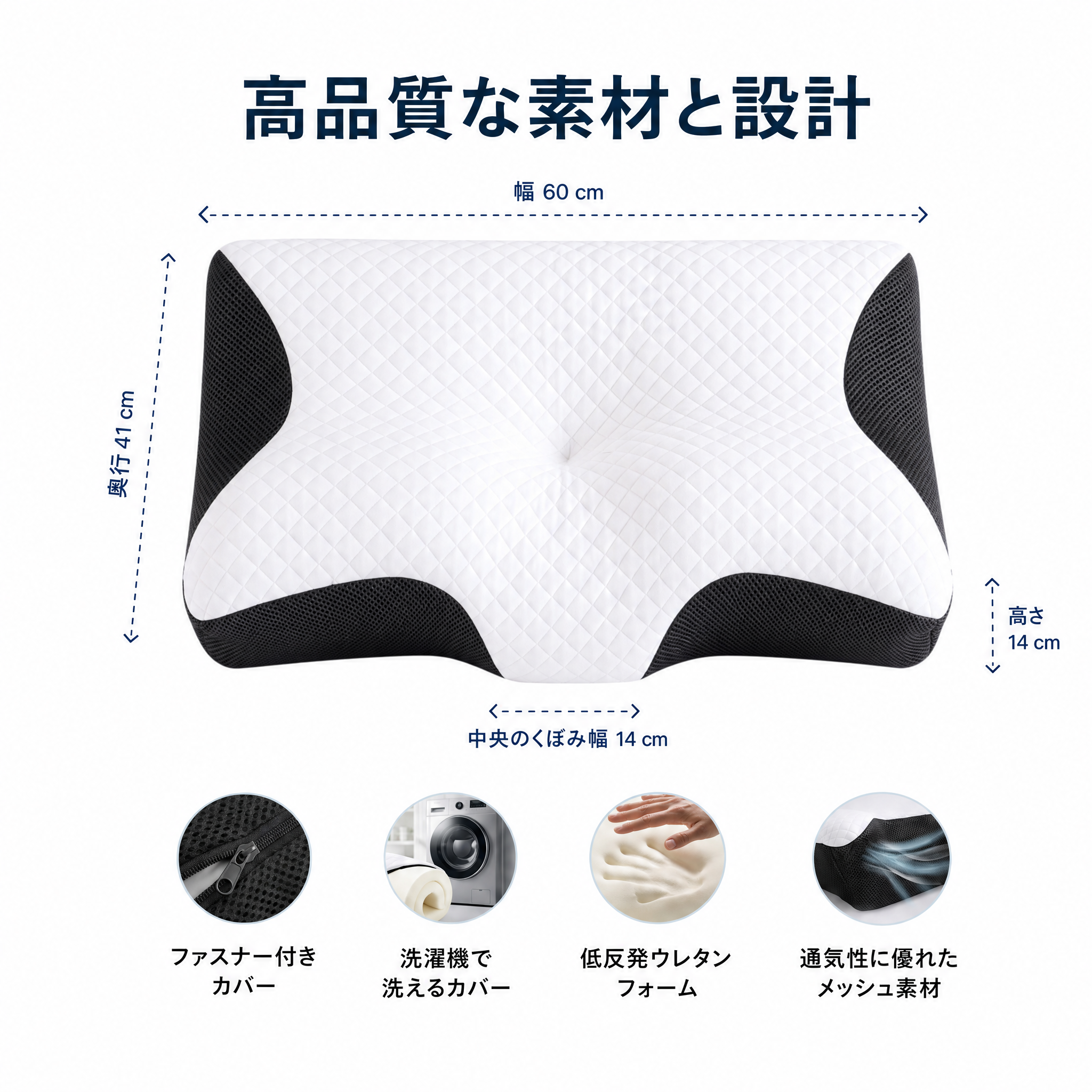 Airflow Pro™ | 睡眠時の呼吸を支える快眠まくら サムネイル 6
