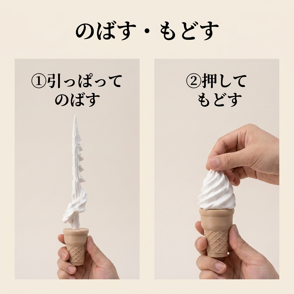 握って引っぱって伸ばす3ステップ