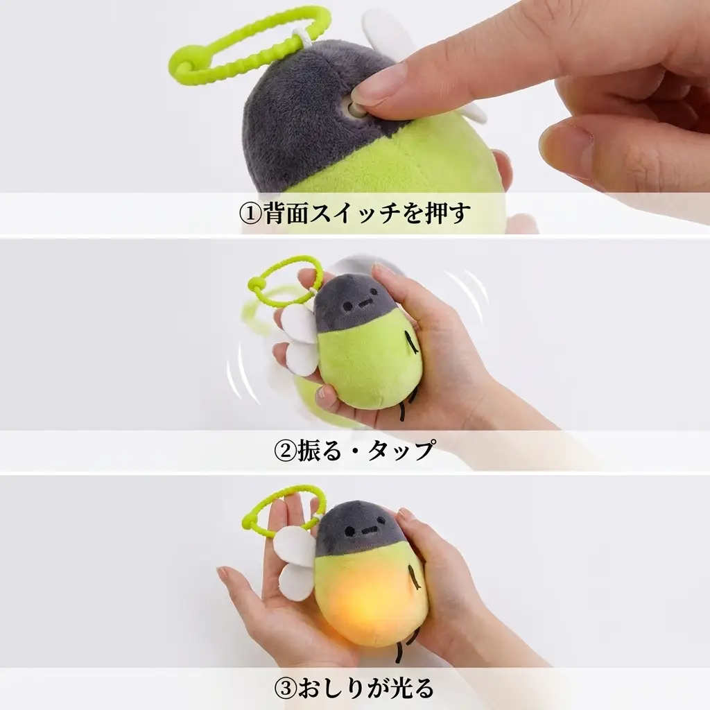 手のひらで光る蛍チャーム