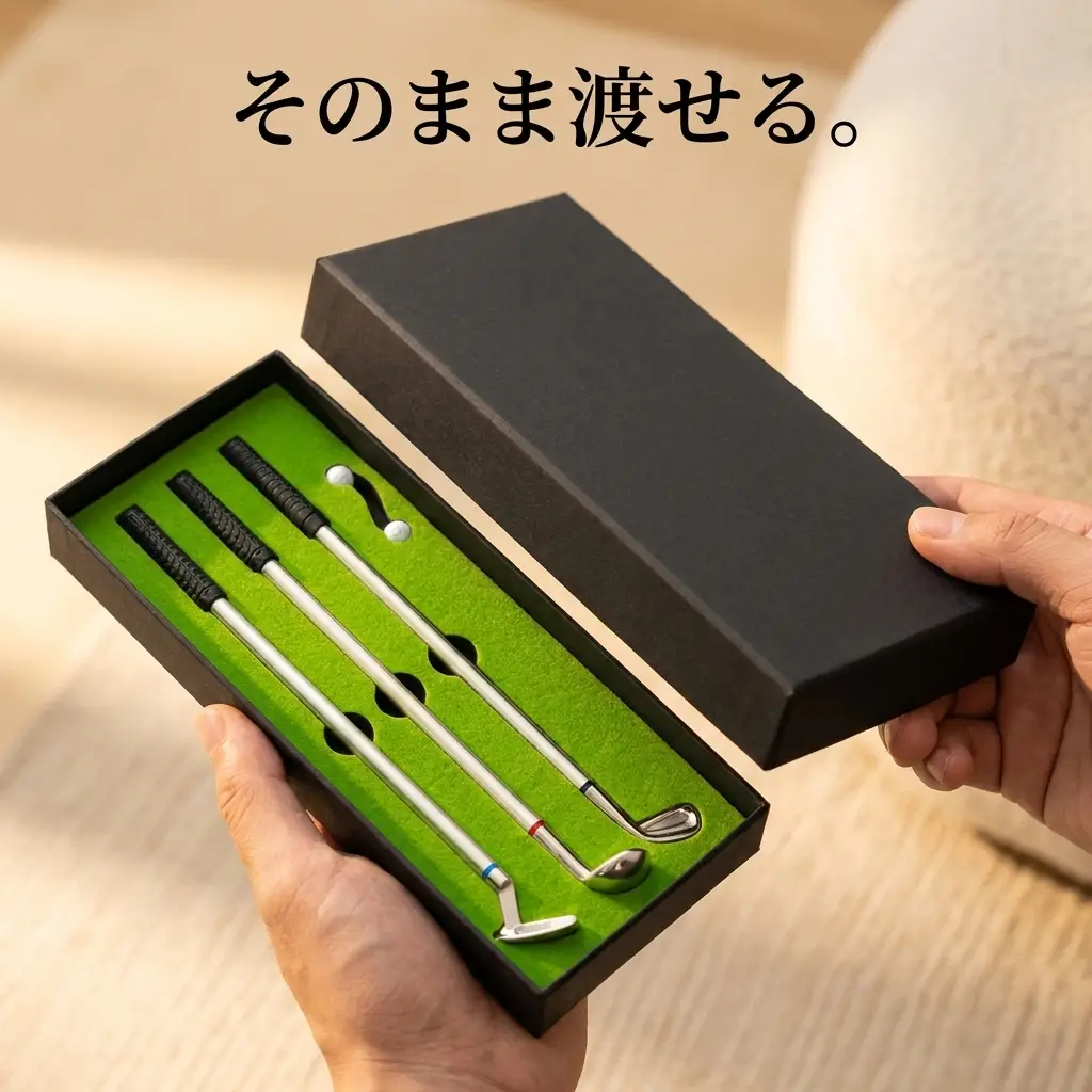 そのまま渡せる、ギフト仕様。