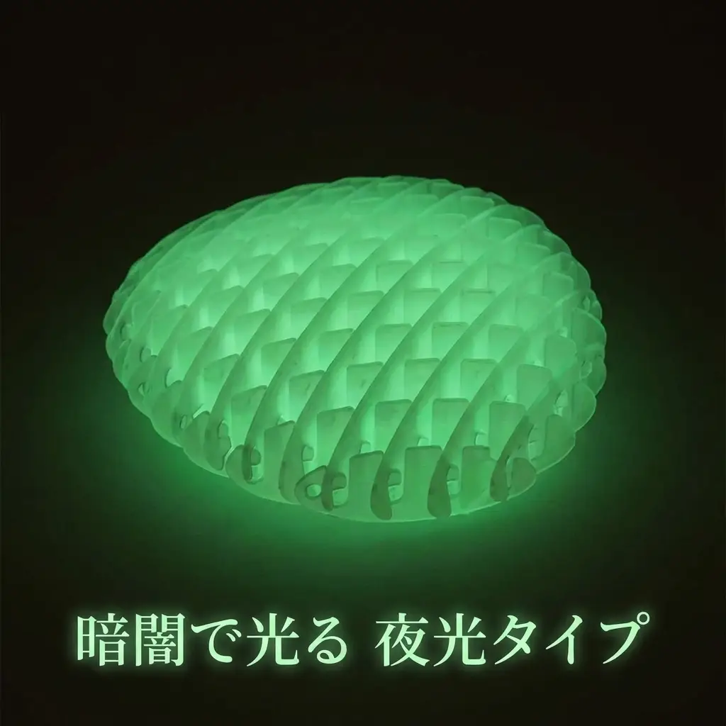 暗いところで光る夜光メッシュ