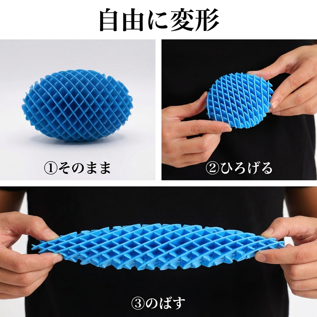 伸ばして戻るのびーるメッシュ