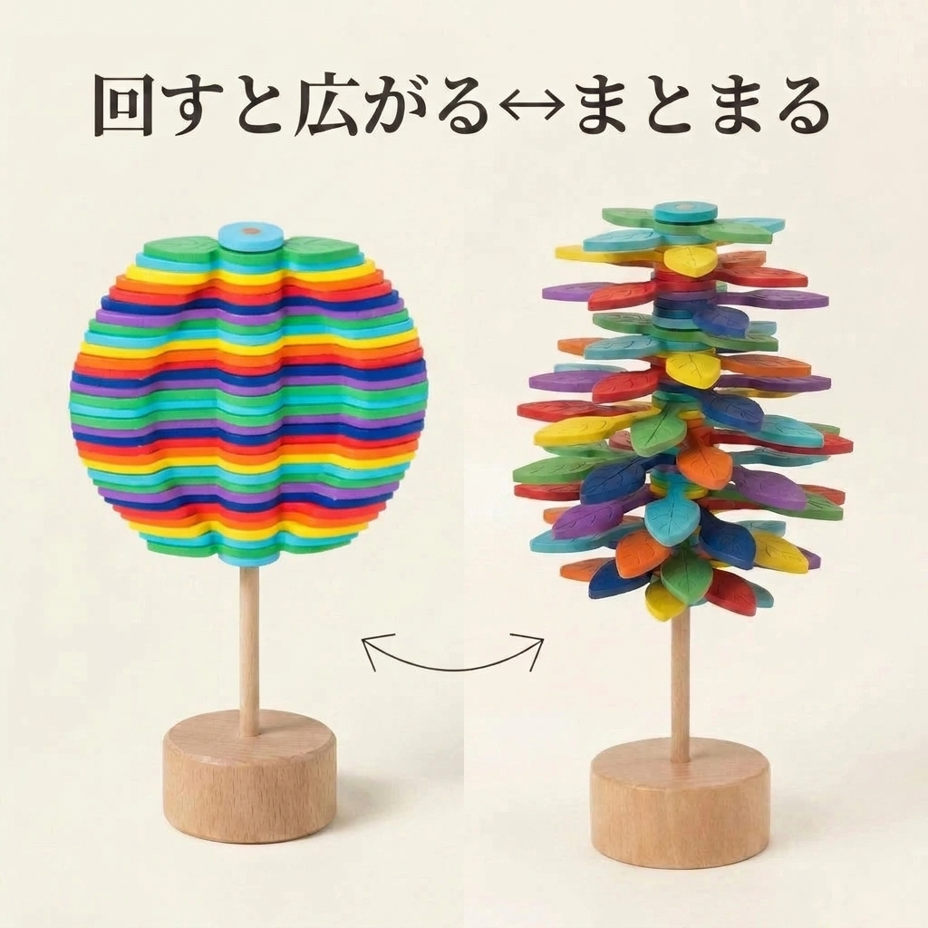 回すと螺旋⇄ボールに変化する木製ロリポップ