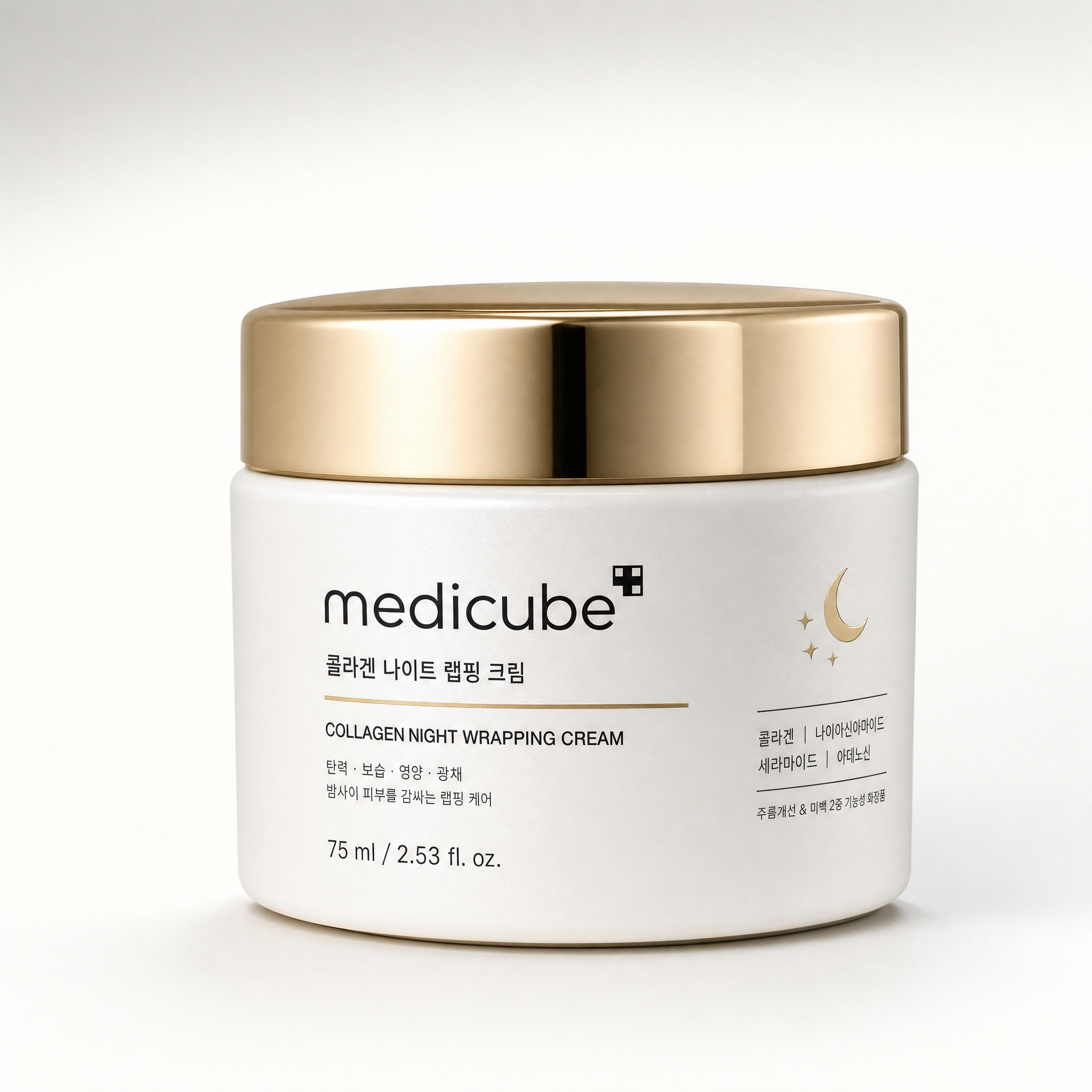 Medicube Collagen Night Wrapping Mask 75ml