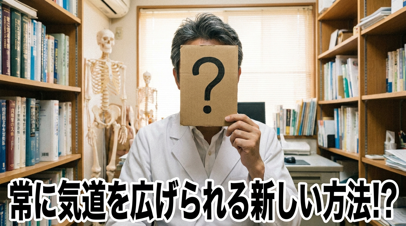 新しい方法