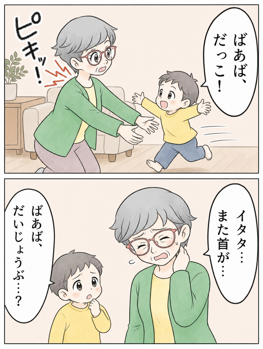 漫画