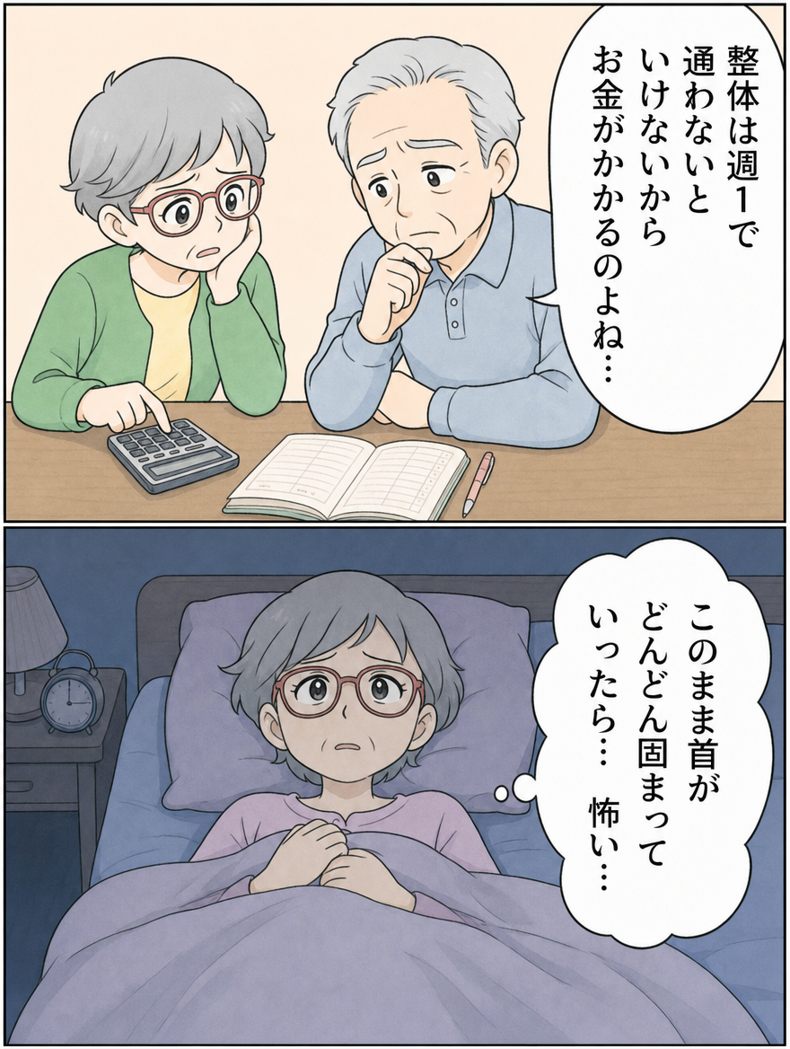漫画