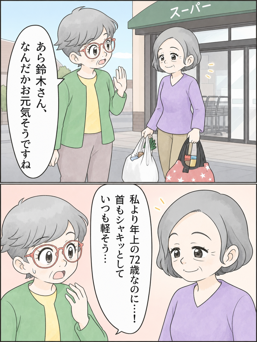 漫画