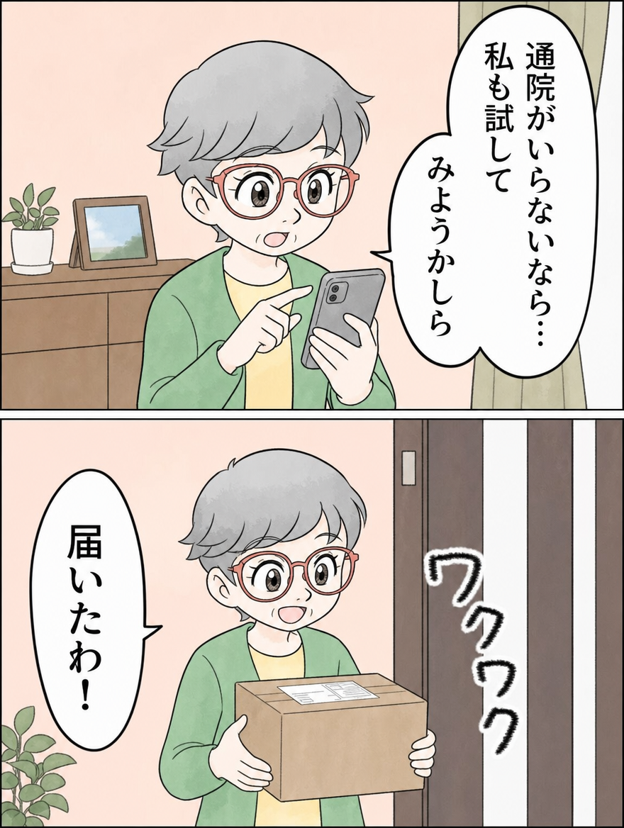 漫画