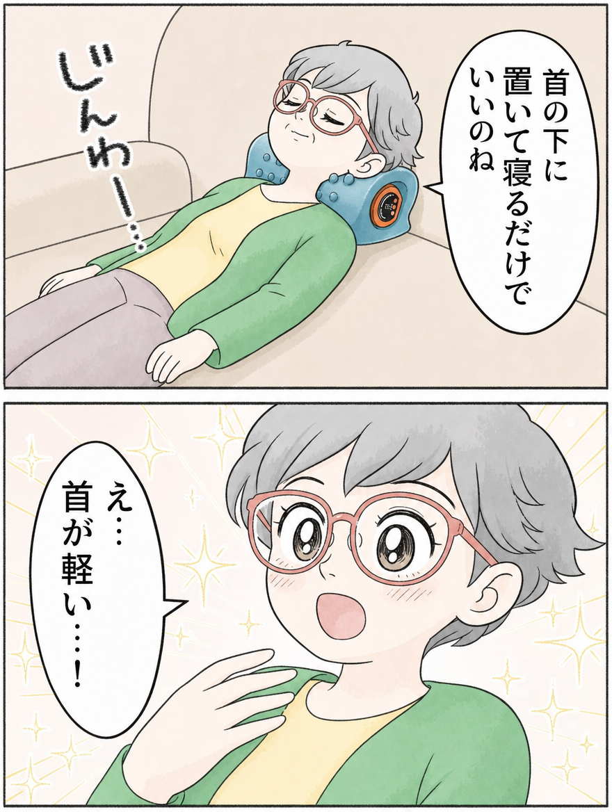 漫画