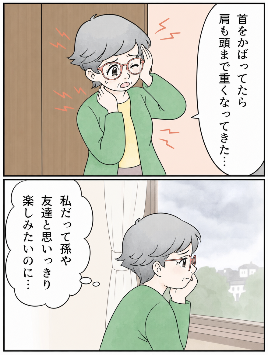 漫画