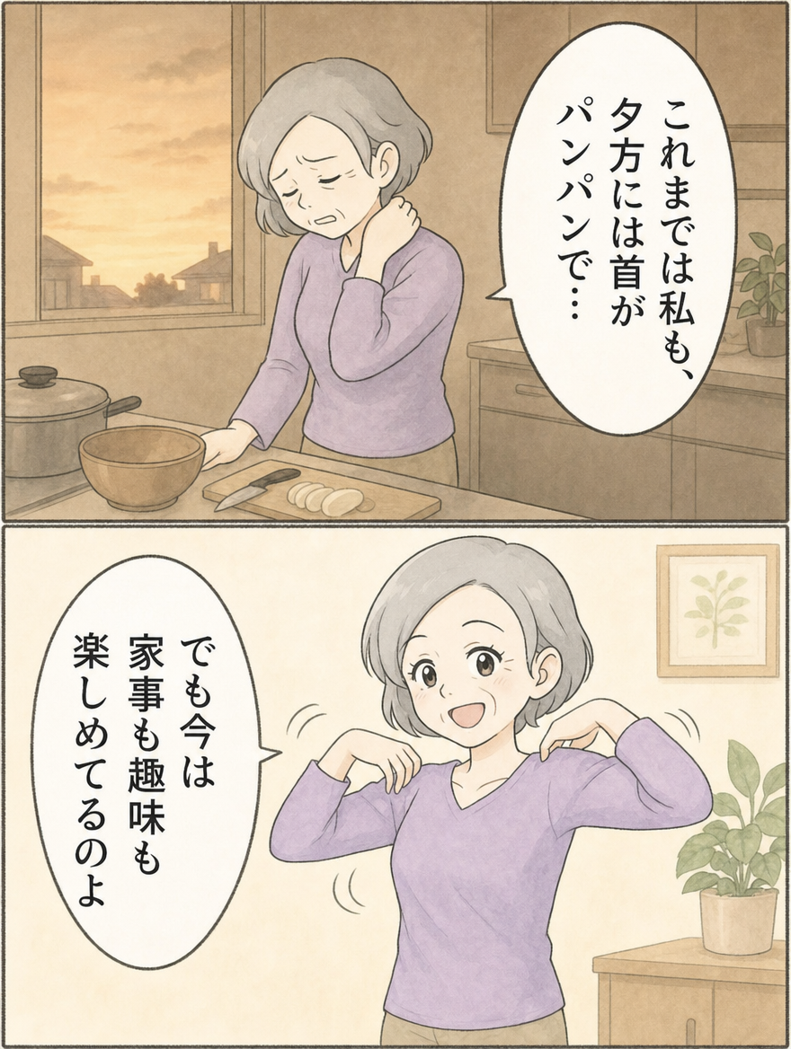 漫画