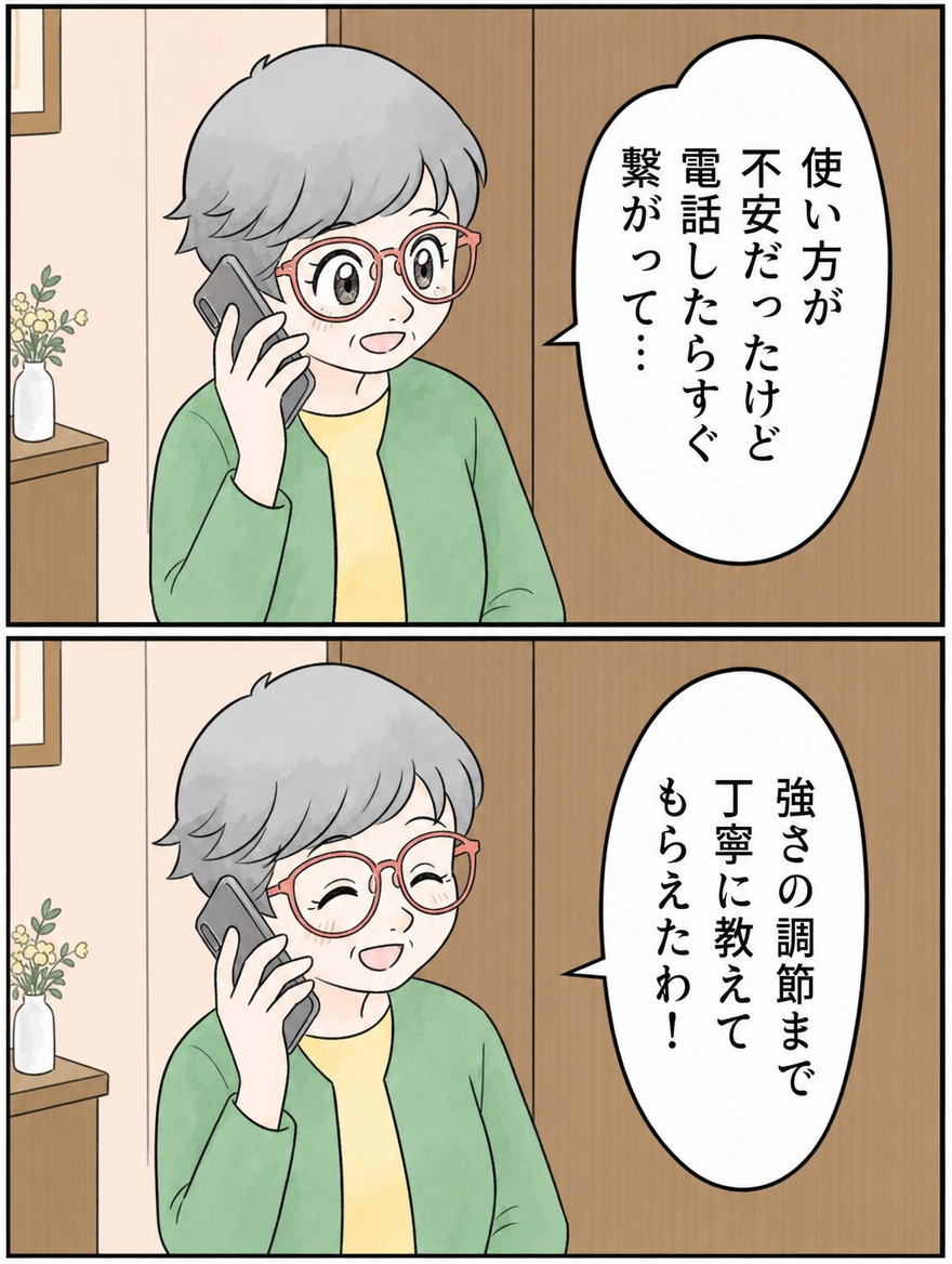 漫画