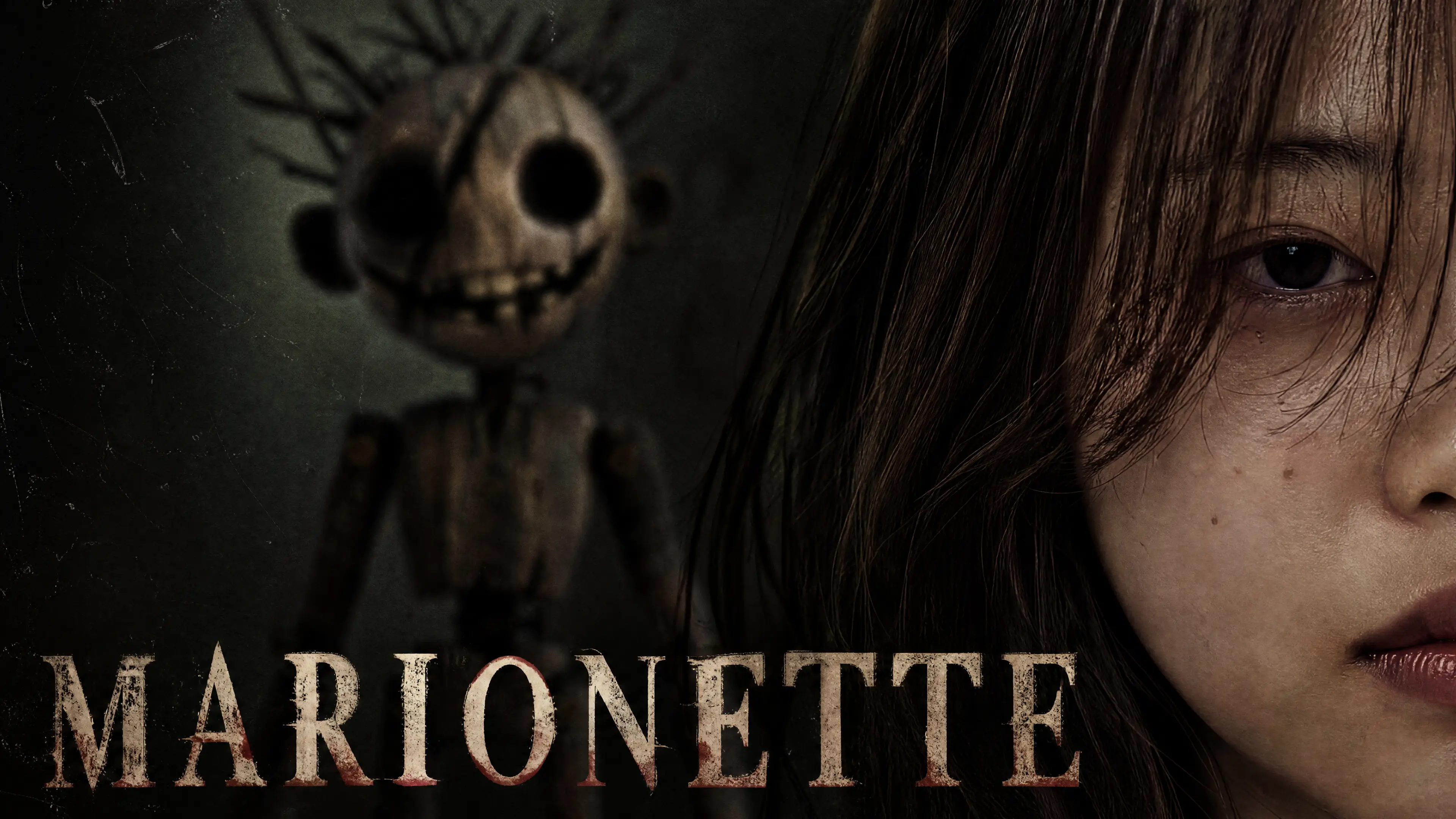 Marionette