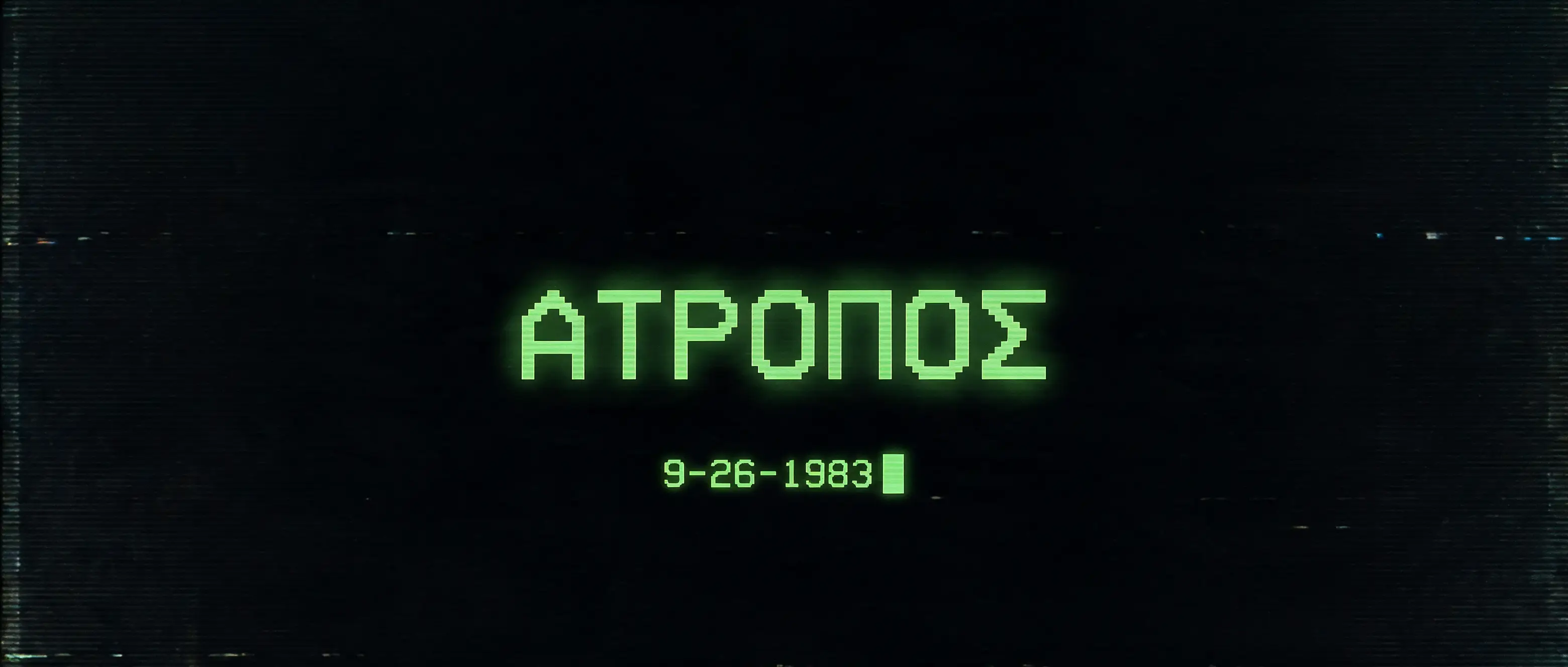Atropos