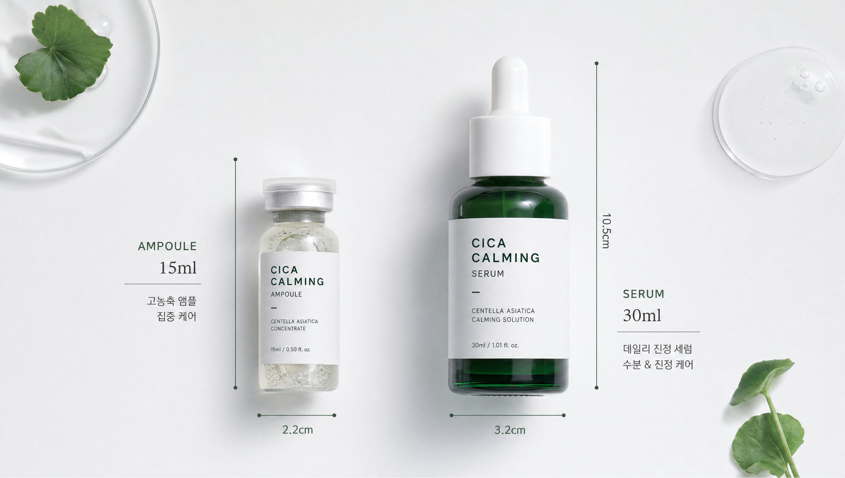 Ampoule vs serum comparison showing two skincare product types side by side