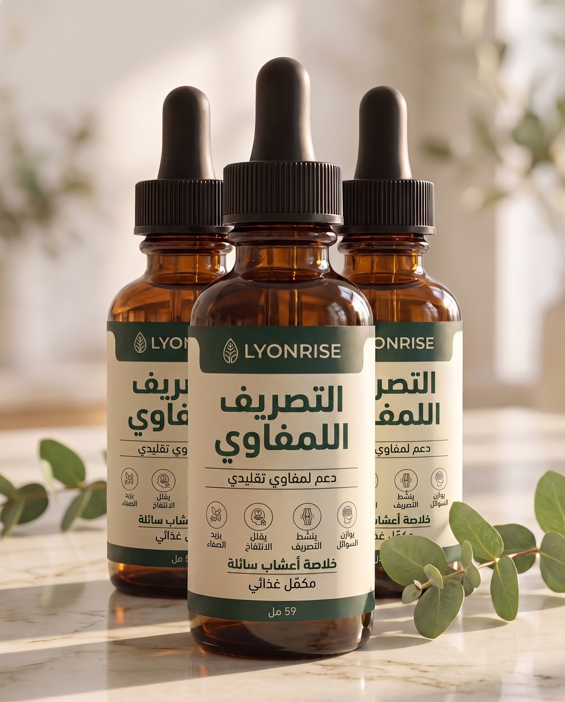 قطرات التصريف اللمفاوي، Lyonrise