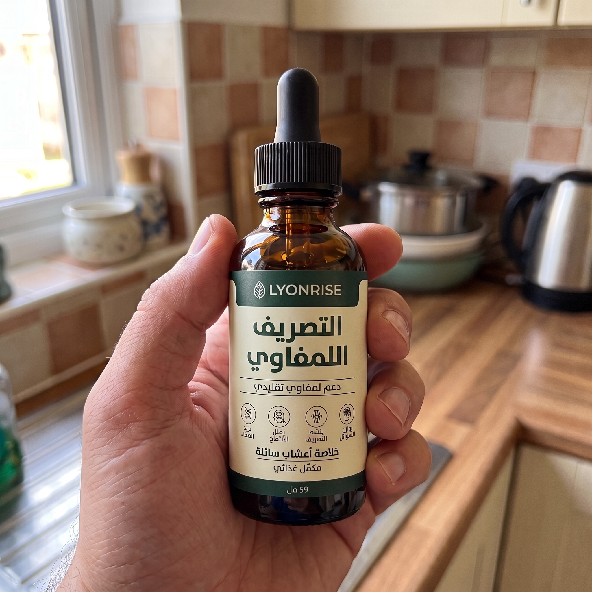 يد تحمل زجاجة Lyonrise، المكوّنات