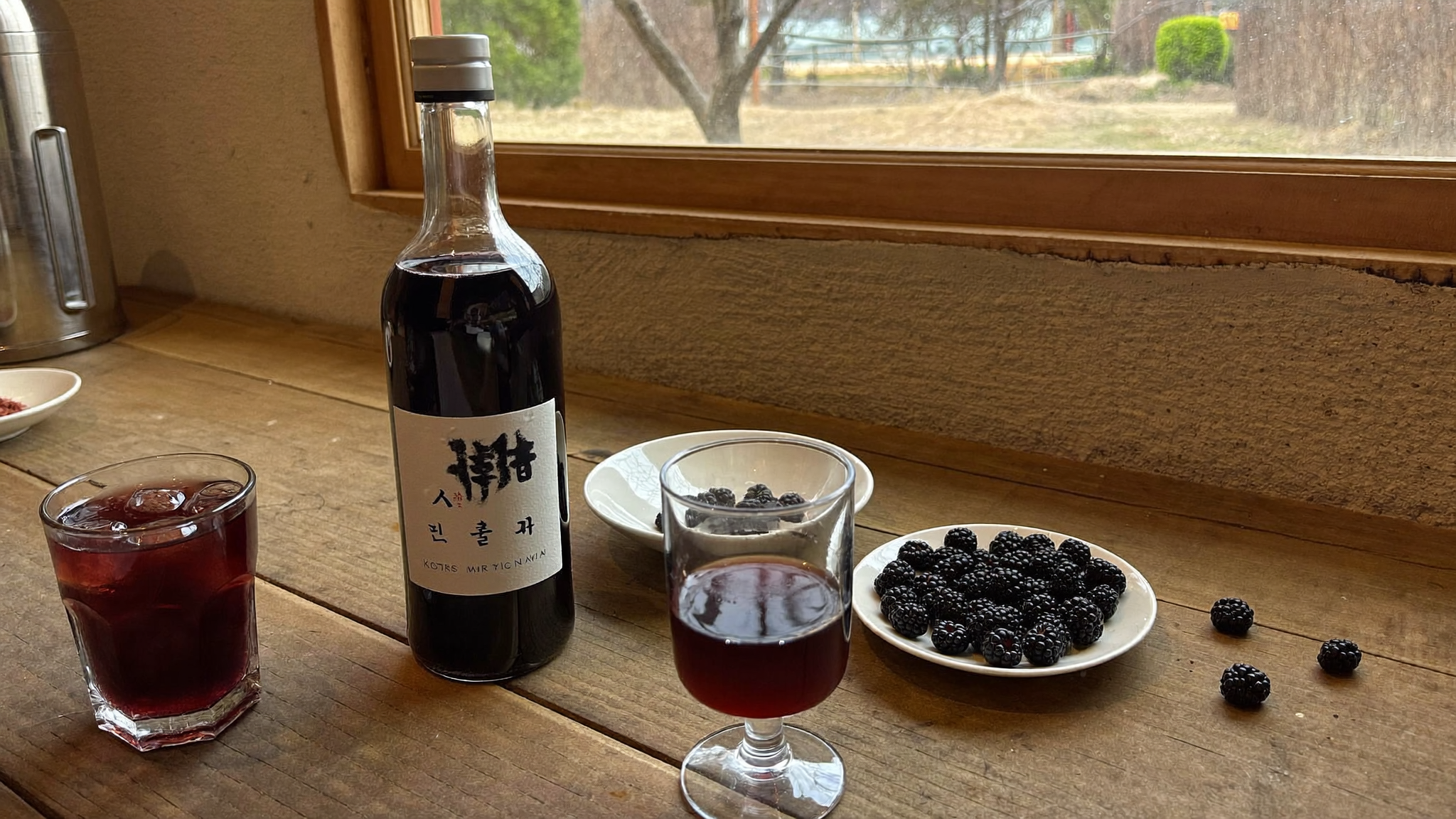 Gochang bokbunja black raspberry wine tasting
