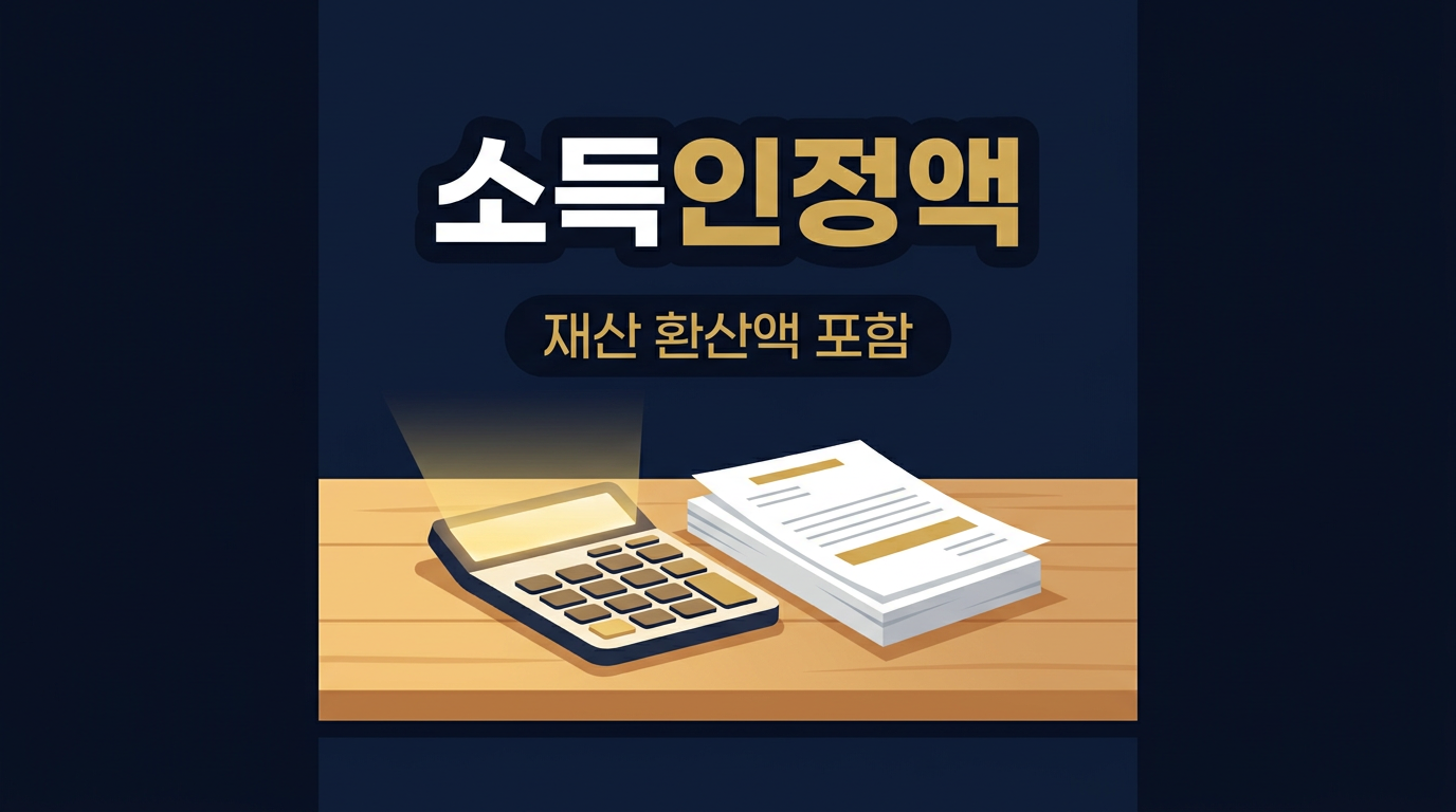노트북 화면에 여러 정부지원 사이트 탭이 열려있는 모습