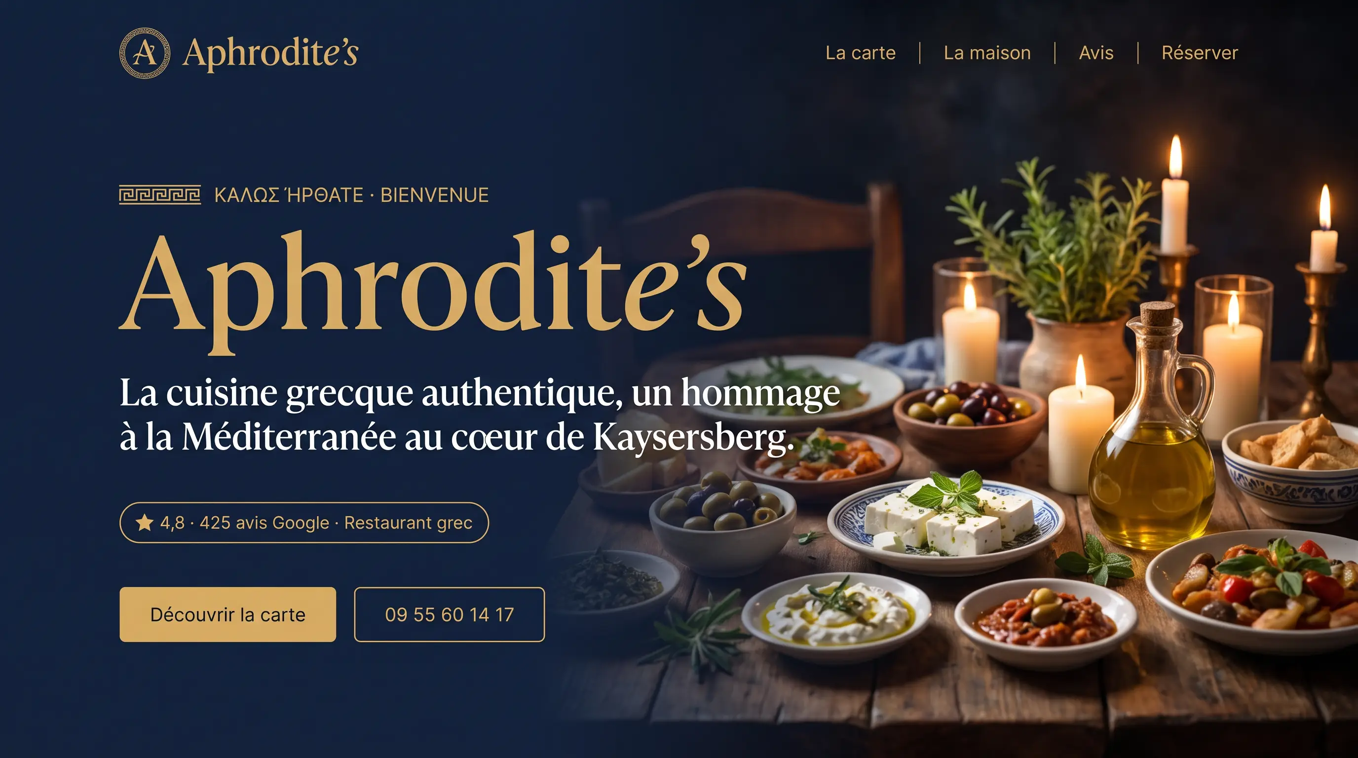 Site Aphrodite's — version ordinateur